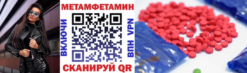 Amphetamine Розовый Уяр