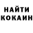 Каннабис OG Kush Gabriel Pastoura