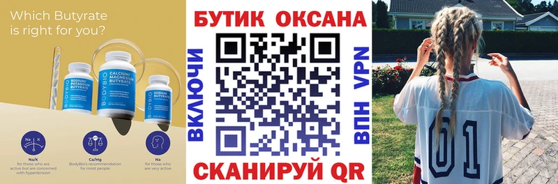 даркнет сайт  Уяр  Бутират оксибутират 