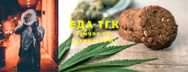 Cannafood конопля  Уяр 