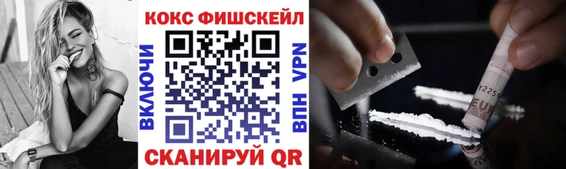 Cocaine Перу  мега   Уяр 