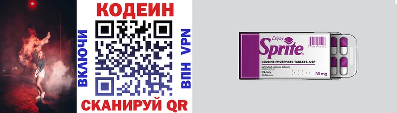 мега маркетплейс  что такое наркотик  Уяр  Кодеин напиток Lean (лин) 