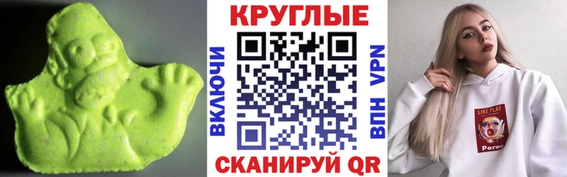 Ecstasy Cube  MEGA   Уяр 