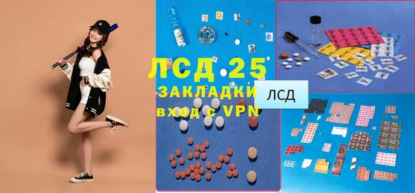 кокаин перу Новокубанск