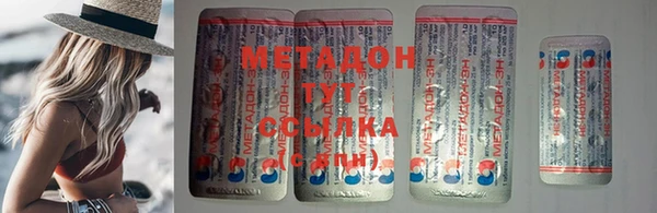 наркотики Новозыбков