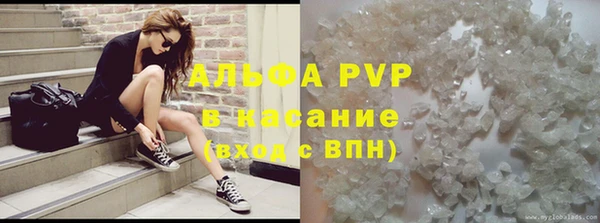 наркотики Новозыбков