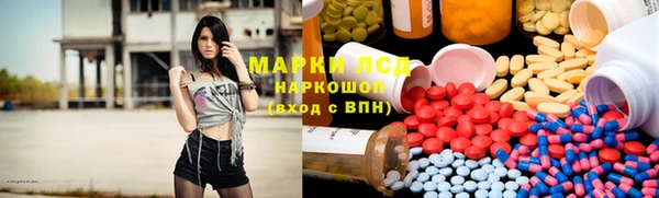 бошки Пыть-Ях