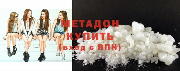 наркотики Новозыбков