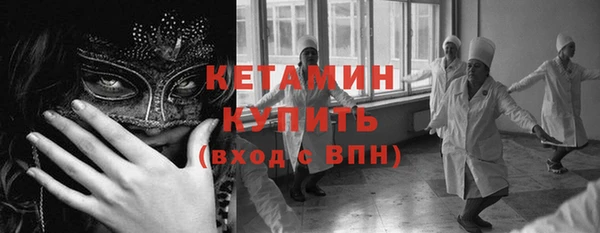 синтетический гашиш Новодвинск