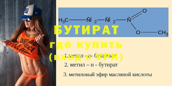 наркотики Новозыбков