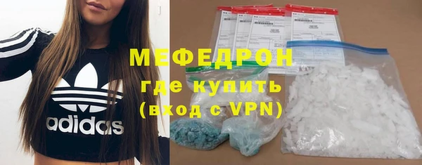 наркотики Новозыбков