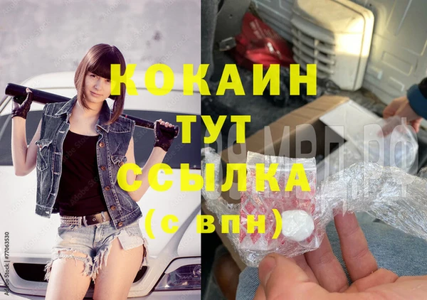 наркотики Новозыбков