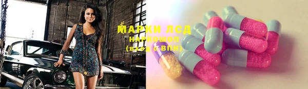 наркотики Новозыбков