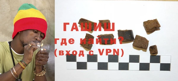 синтетический гашиш Новодвинск