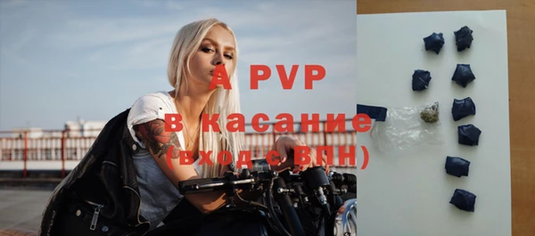 синтетический гашиш Радужный
