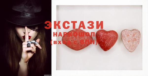 синтетический гашиш Новодвинск