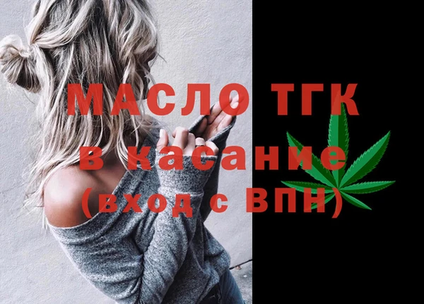 синтетический гашиш Новодвинск