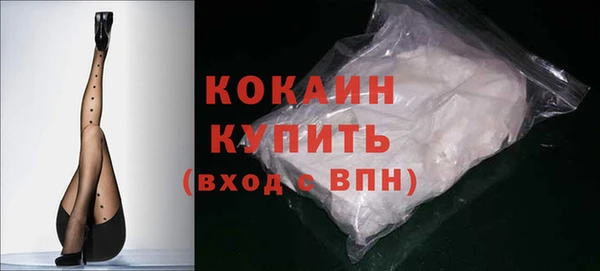 наркотики Новозыбков