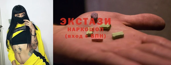 кокаин перу Новокубанск