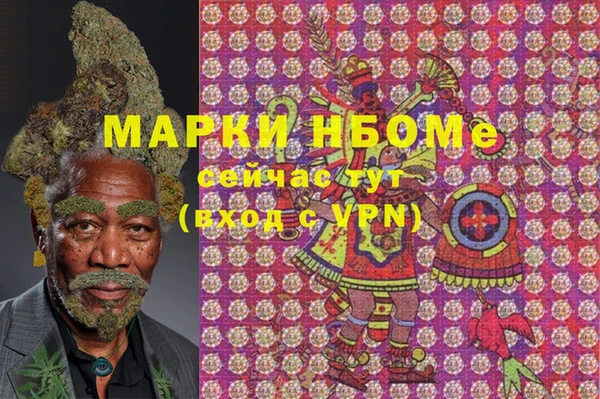 синтетический гашиш Новодвинск