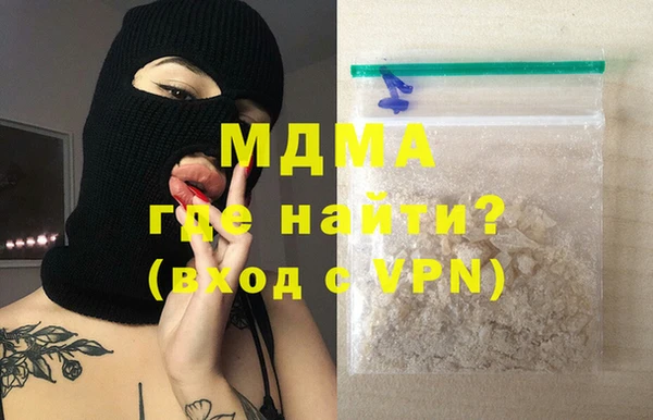 MDMA Нефтекумск
