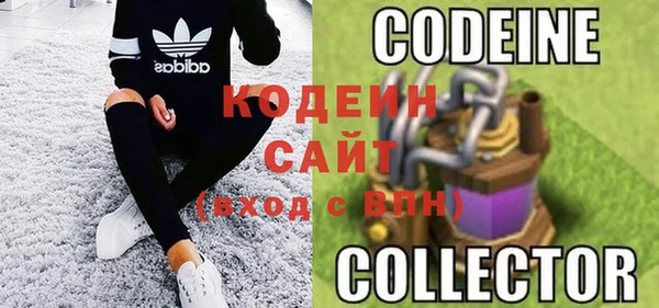 синтетический гашиш Новодвинск
