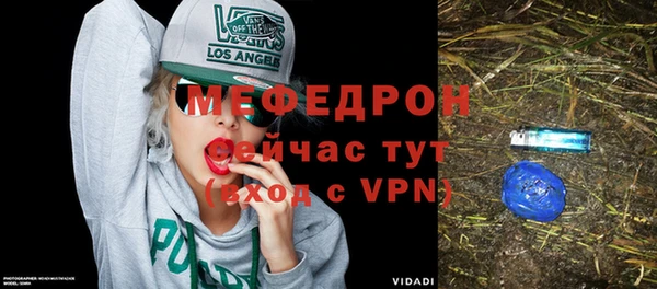 наркотики Новозыбков