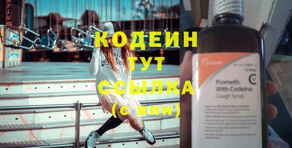 наркотики Новозыбков