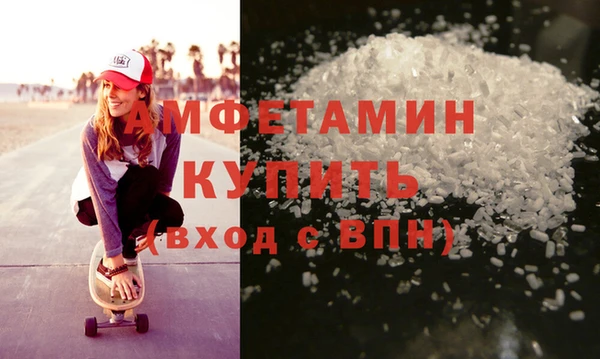 синтетический гашиш Новодвинск