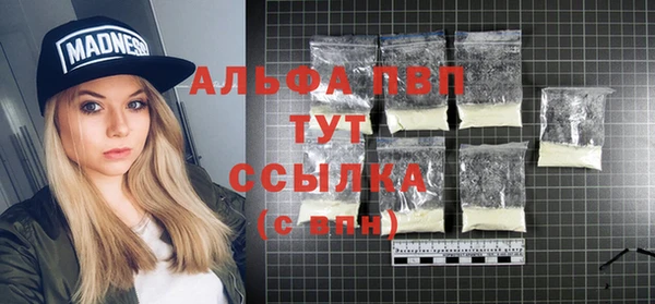 наркотики Новозыбков