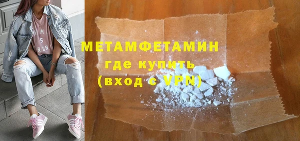 синтетический гашиш Новодвинск