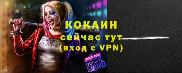 наркотики Новозыбков