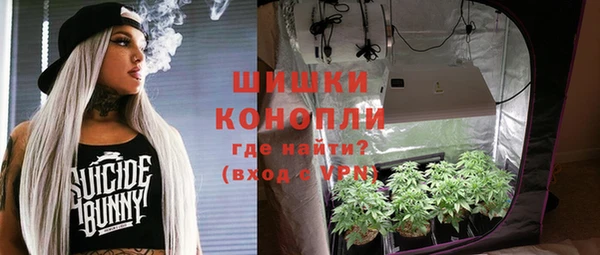 наркотики Новозыбков