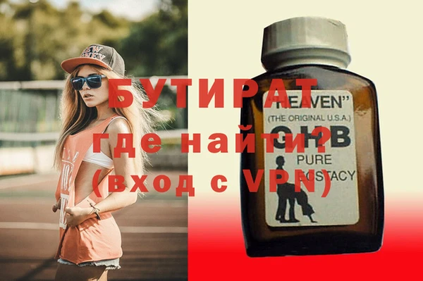 наркотики Новозыбков