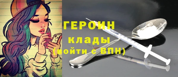 кокаин перу Новокубанск