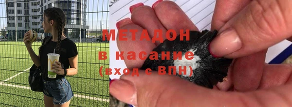 синтетический гашиш Новодвинск
