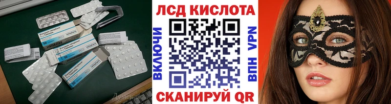 где найти наркотики  Уяр  блэк спрут ТОР  LSD-25 экстази кислота 