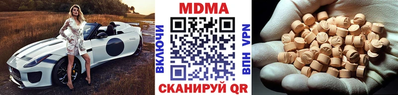 МДМА VHQ наркошоп Уяр