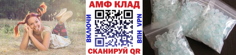 МЕТАМФЕТАМИН витя  Уяр 