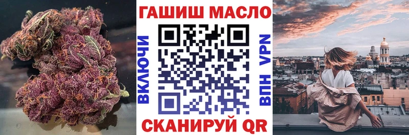 kraken tor  Уяр  площадка состав  ТГК концентрат 