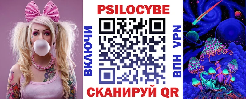 Псилоцибиновые грибы Cubensis  хочу   Уяр 